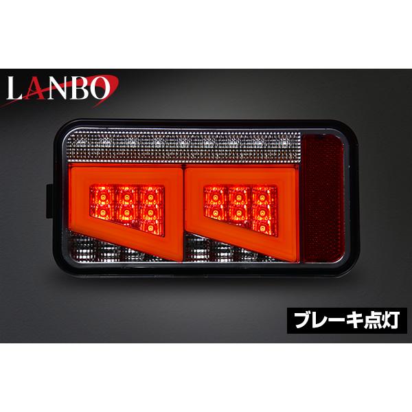 キャリィ/スーパーキャリイDA16T LEDテールレンズ【クリアホワイト/インナーメッキ】ランボ(LANBO)の画像