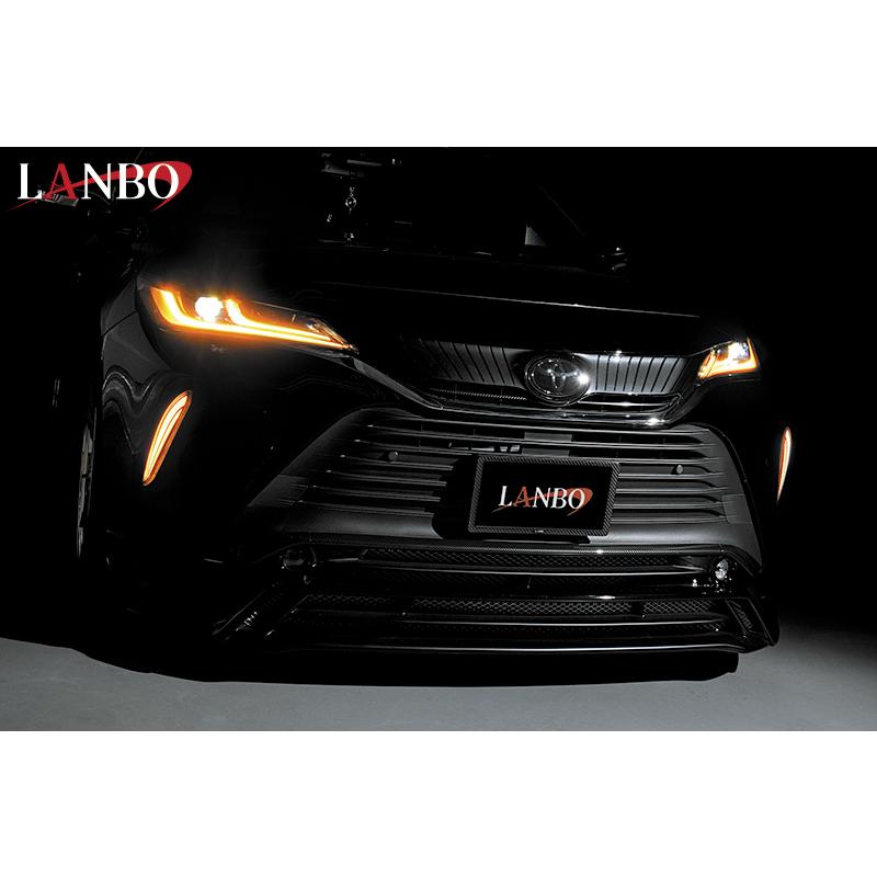 LANBO LEDランプ 未使用80ハリアー