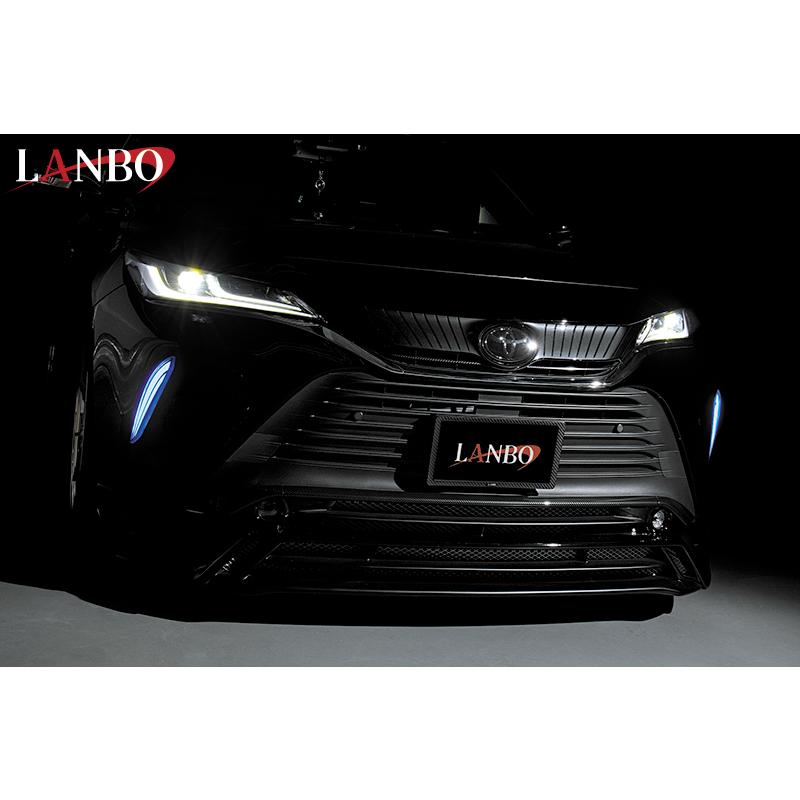 80系ハリアーLEDデイライトキット(LDLK-HA80)ランボ【LANBO】 : エス