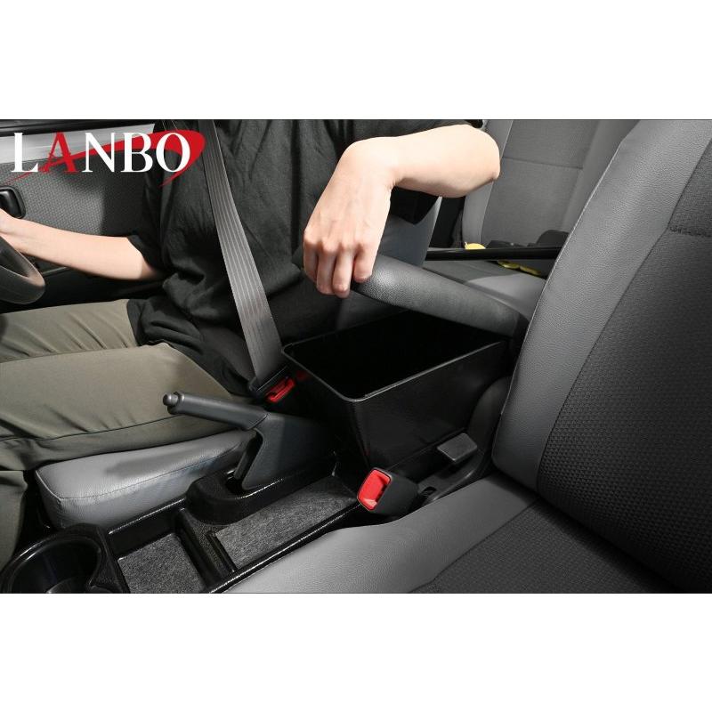 S400系タウンエース/グランマックスカーゴ】センターアームレスト