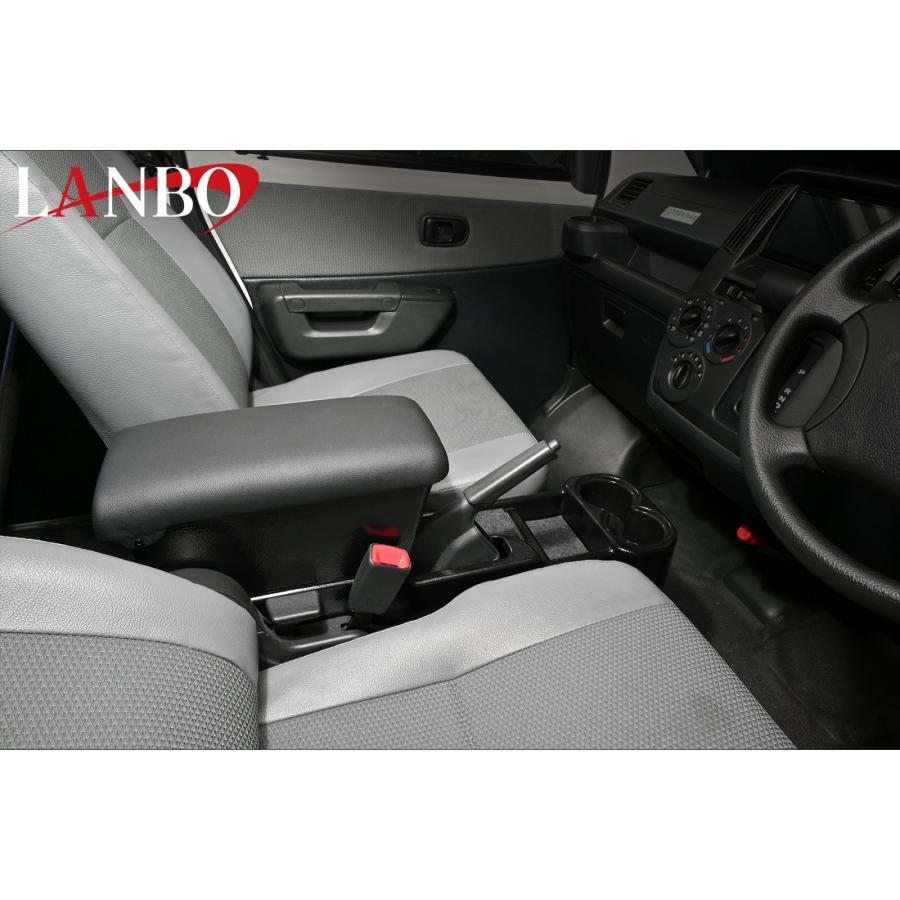 S400系タウンエース/グランマックスカーゴ】センターアームレスト