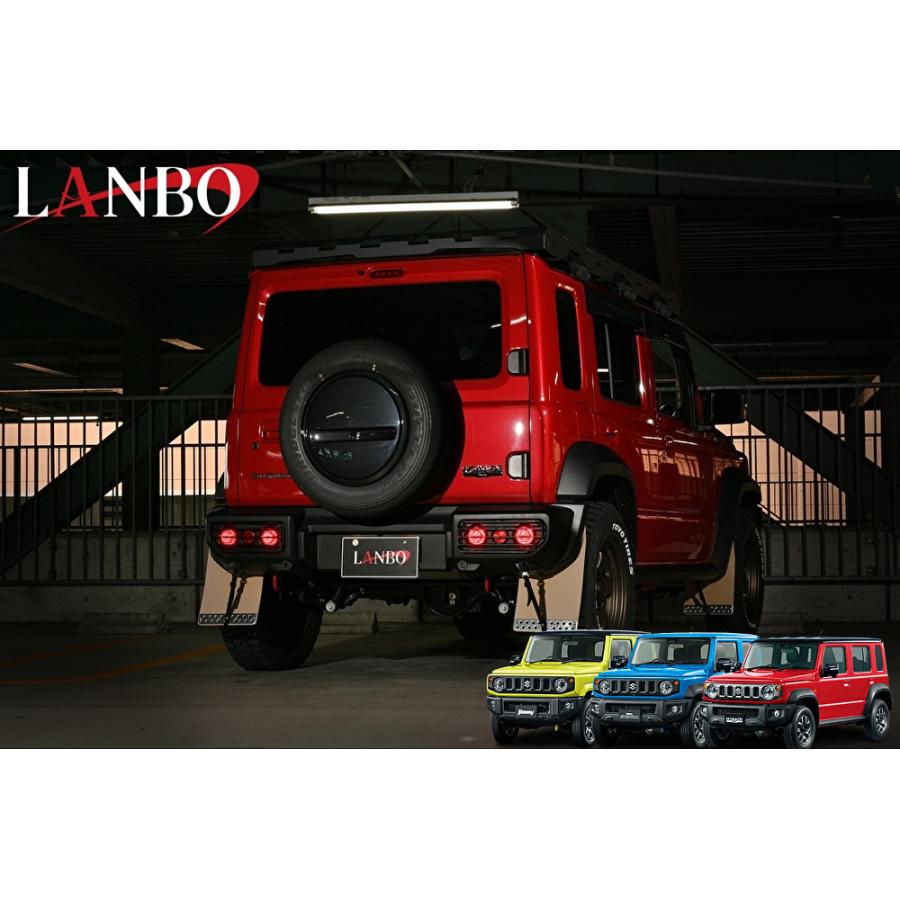 JB64.74 ジムニー　テールランプ 楽天市場】LANBO ジムニー & ジムニーシエラ JB64/74W テールランプ