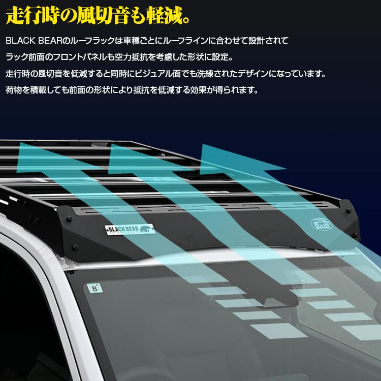 ブラックベアー ルーフラック［トライトンLC2T］RF005 1569×1252×159mm