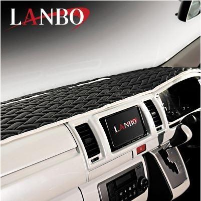 LANBO（ランボ） ダッシュマット TypeLUXE 200系