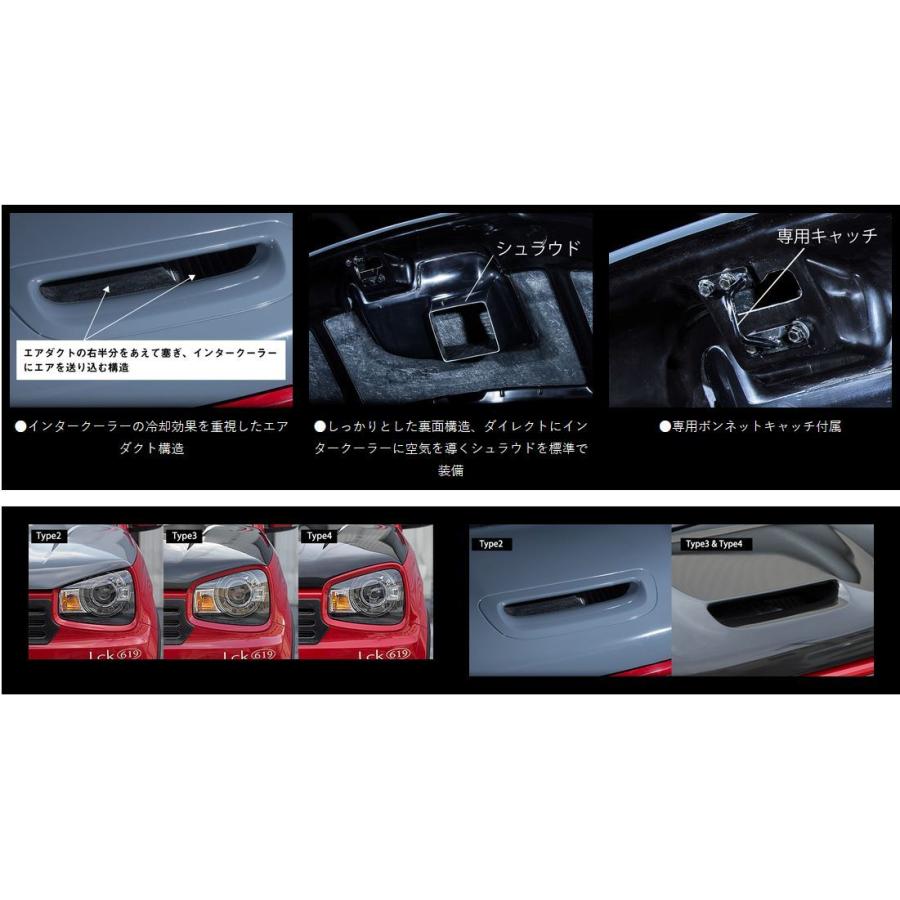 専用出品 Lck619（ラブラーク/LOVELARK） 【タイプ3】 エアバルジボンネット未