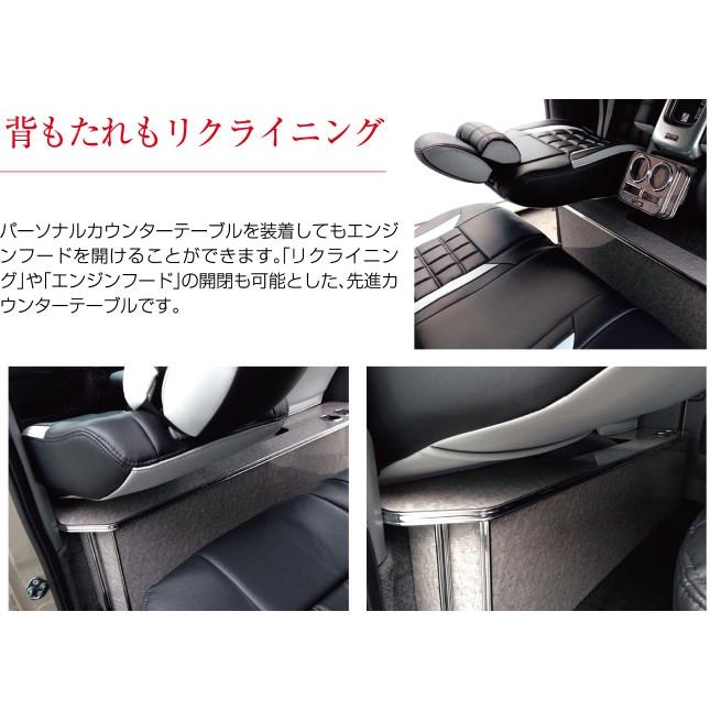 レガンス(LEGANCE/J-Club) パーソナルカウンターテーブルVer2 200系
