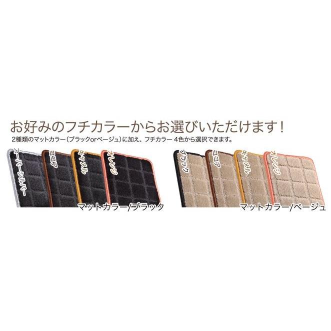 ハイエース レガンス ラグマット レガンス J-CLUB パーソナルラグマット4Dr スーパーロング用