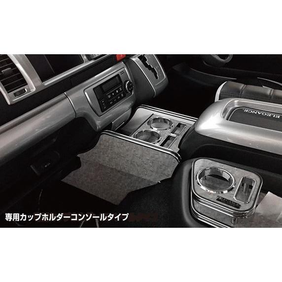 レガンス(LEGANCE) インテリアダストボックス専用カップホルダー 