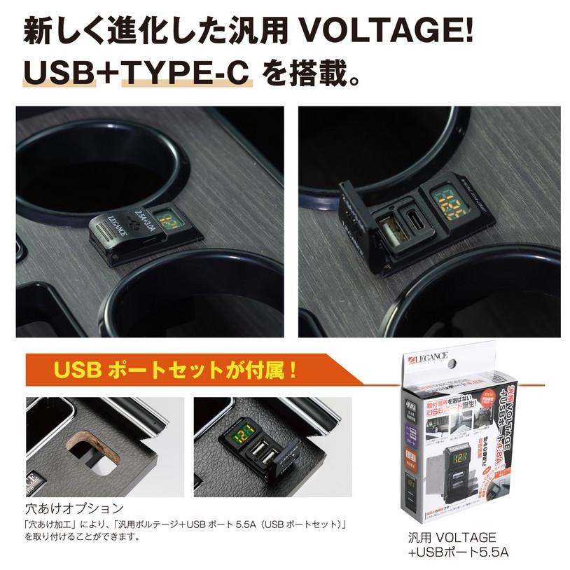 レガンス(LEGANCE) インテリアセンターコンソールボックス NV350
