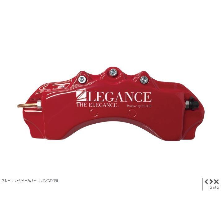 NV350キャラバン Body Line ブレーキキャリパーとドラムカバー NV350