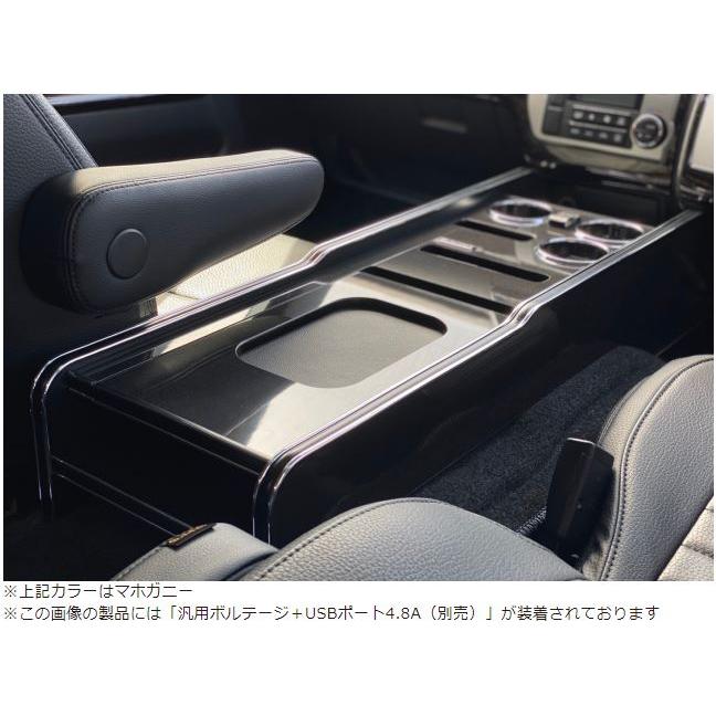 レガンス ハイエースワイド センターコンソール ハイエース ワイドボディー用 LEGANCE インテリアセンター