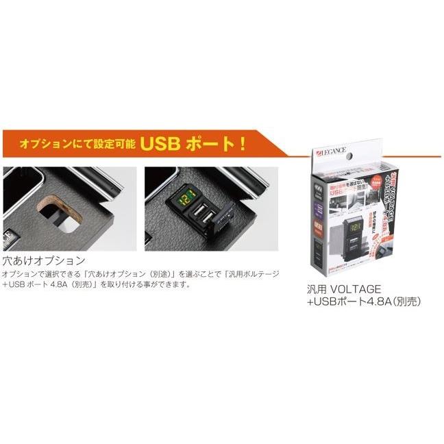 レガンス(LEGANCE) インテリアセンターコンソールボックス専用セカンド