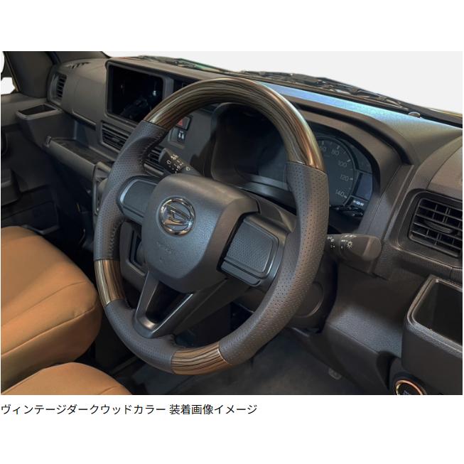 Fabulous ステアリングホイール ダークウッド