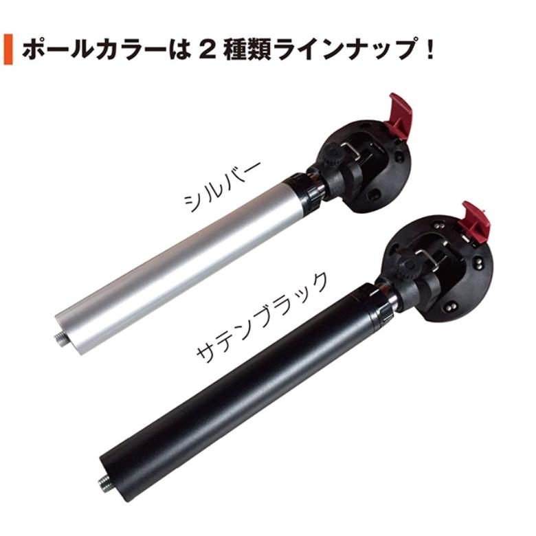 キャンピングテーブルオーバルタイプ汎用タイプ/テーブルポール+床皿