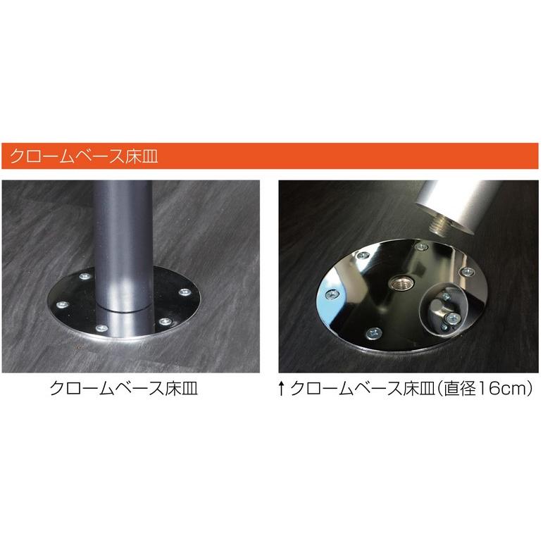セカンドキャンピングテーブル汎用タイプ/テーブルポール+床皿)200系