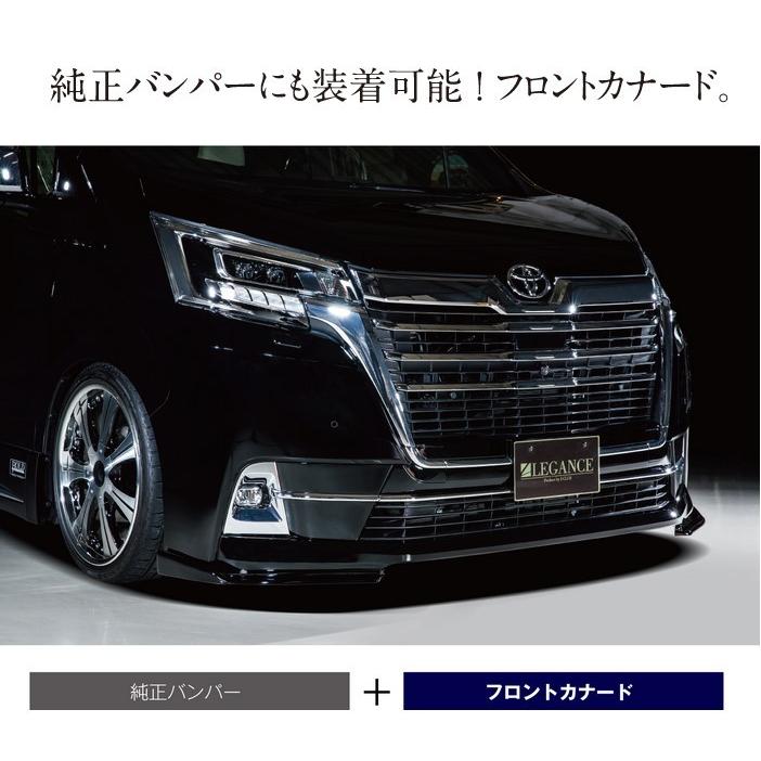 パーツ LEGANCE レガンス(LEGANCE) グランエース用フロントカナード未塗装 【J-CLUB