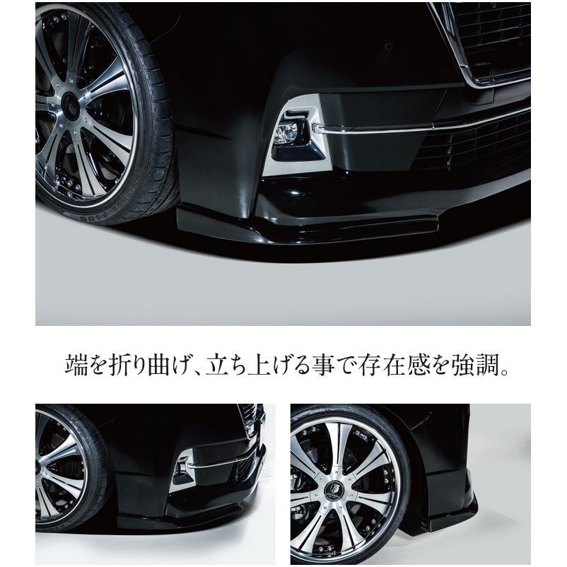 レガンス(LEGANCE) グランエース用フロントカナード未塗装 【J-CLUB