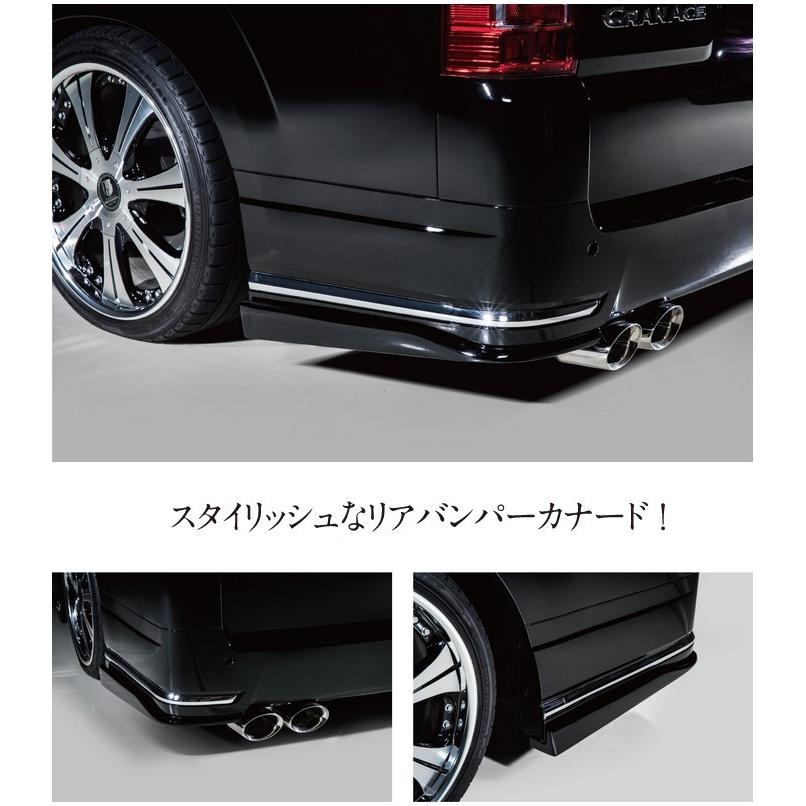 レガンス(LEGANCE) グランエース用リアバンパーカナード未塗装 【J