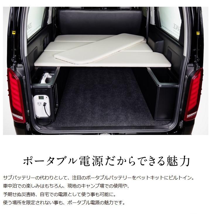 日本最級 ベットキット ジェイクラブ 0系 ハイエース パーソナル J Club Legance レガンス 車