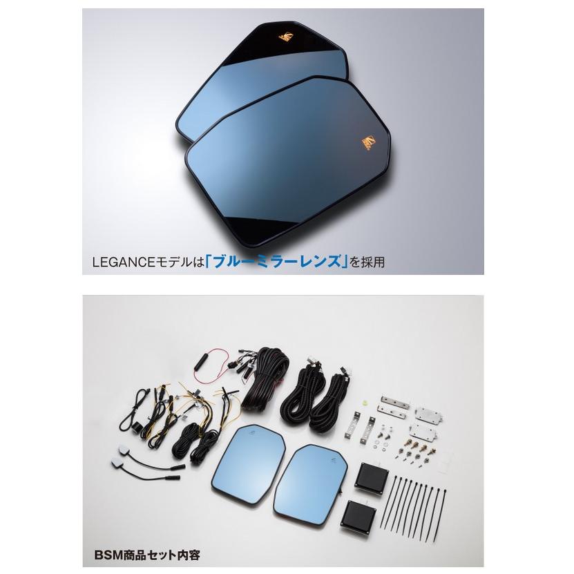 サブロク　ブラインドスポットモーションBSM-200　⑱ ブラインドスポットモーション【BSM】200系ハイエース6型〜(サブロク