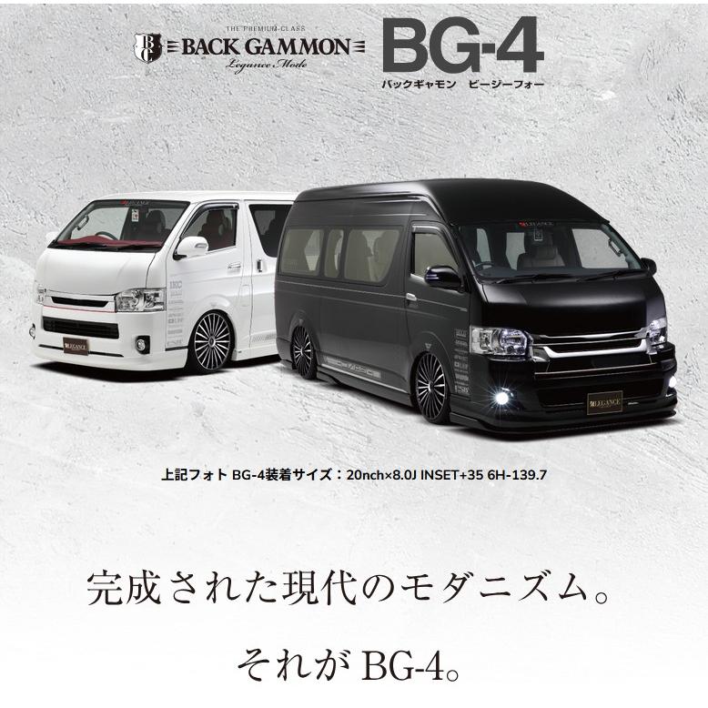 レガンス20インチ　ハイエース/キャラバン レガンス(LEGANCE/J-CLUB)バックギャモンLM-S6 20インチ【225/35R20