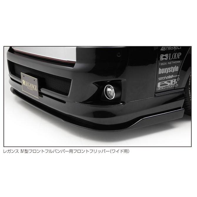 レガンス（LEGANCE) J-CLUB IV型フロントフルバンパー用フロント