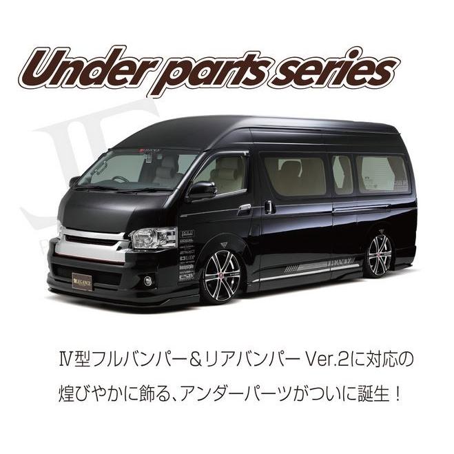 レガンス(LEGANCE) J-CLUB IV型フロントフルバンパー用フロント レガンス(LEGANCE) J-CLUB IV型フロントフルバンパー用フロント