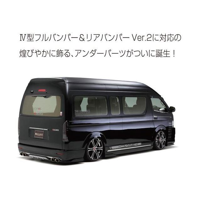 レガンス(LEGANCE) リアバンパーVer2専用 リアセンター レガンス(LEGANCE) リアバンパーVer2専用 リアセンター