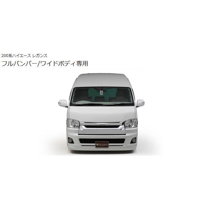 レガンス(LEGANCE) J-CLUB IV型・IV型後期フロントフルバンパー レガンス(LEGANCE) J-CLUB IV型・IV型後期フロントフルバンパー