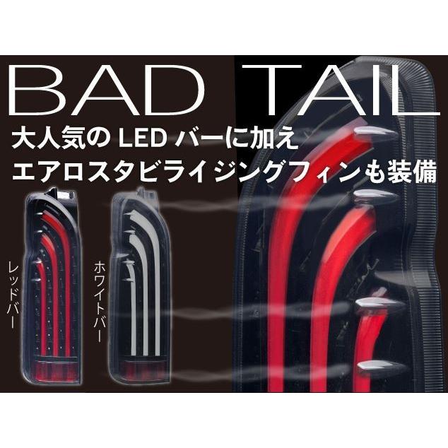 415コブラ　ラブラーク　200系ハイエース1〜4型　ＢＡＤテール　インナーブラックスモークレンズレッドバー_2