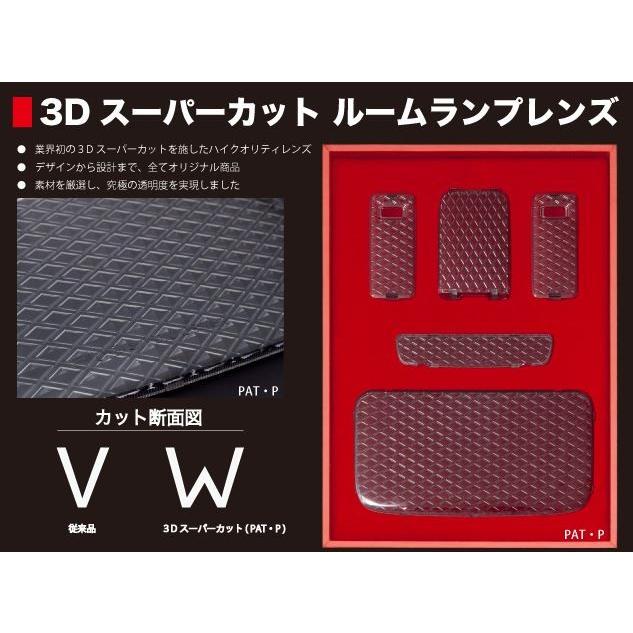 415コブラ　ラブラーク　200系ハイエース1〜4型　ＢＡＤテール　インナーブラックスモークレンズレッドバー_3