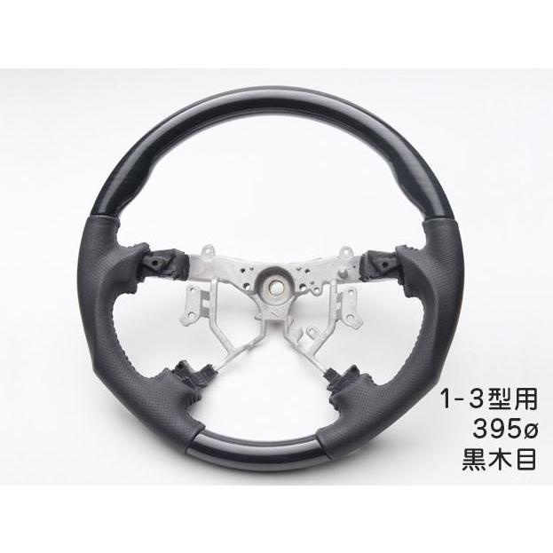 415コブラ（ラブラーク）415SD ステアリング+シフトノブ 200系