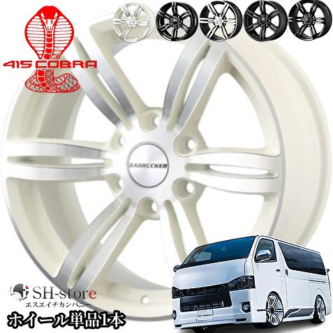 415コブラ(ラブラーク)バッドラッカー1 17インチ6.5J+38ホイール単品1