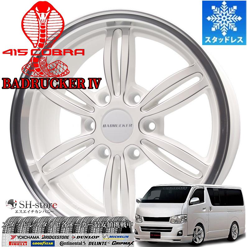 限定激安スタッドレス(415コブラ)バッドラッカー4 17インチ【215/60R17  