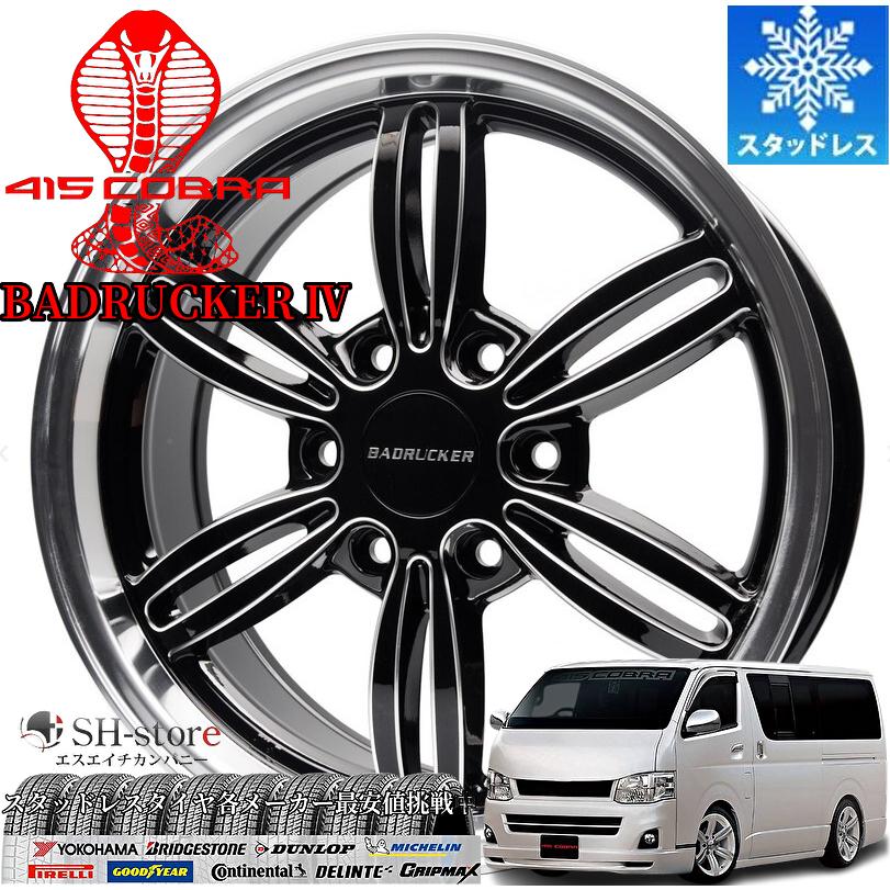 限定激安スタッドレス(415コブラ)バッドラッカー4 18インチ【225/50R18 