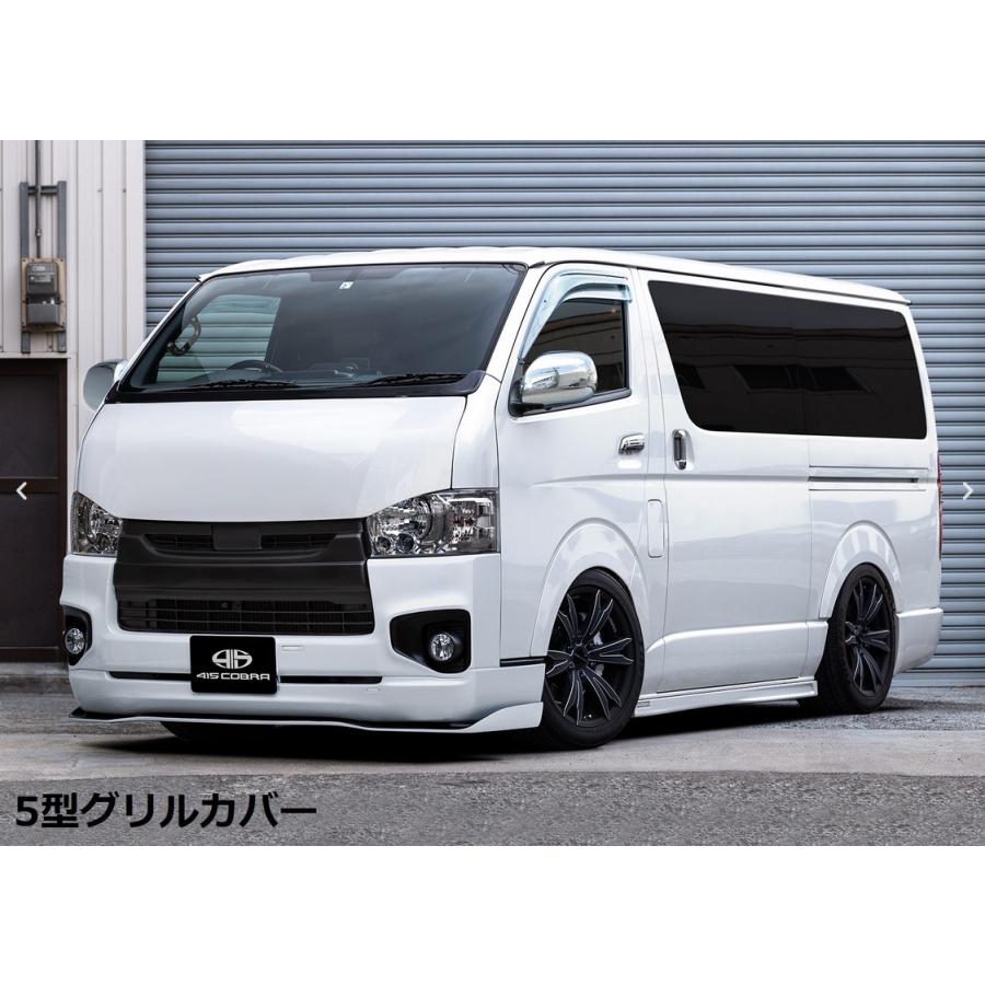 フェイスリフトキットタイプ2専用フロントバンパーグリルセット】200系