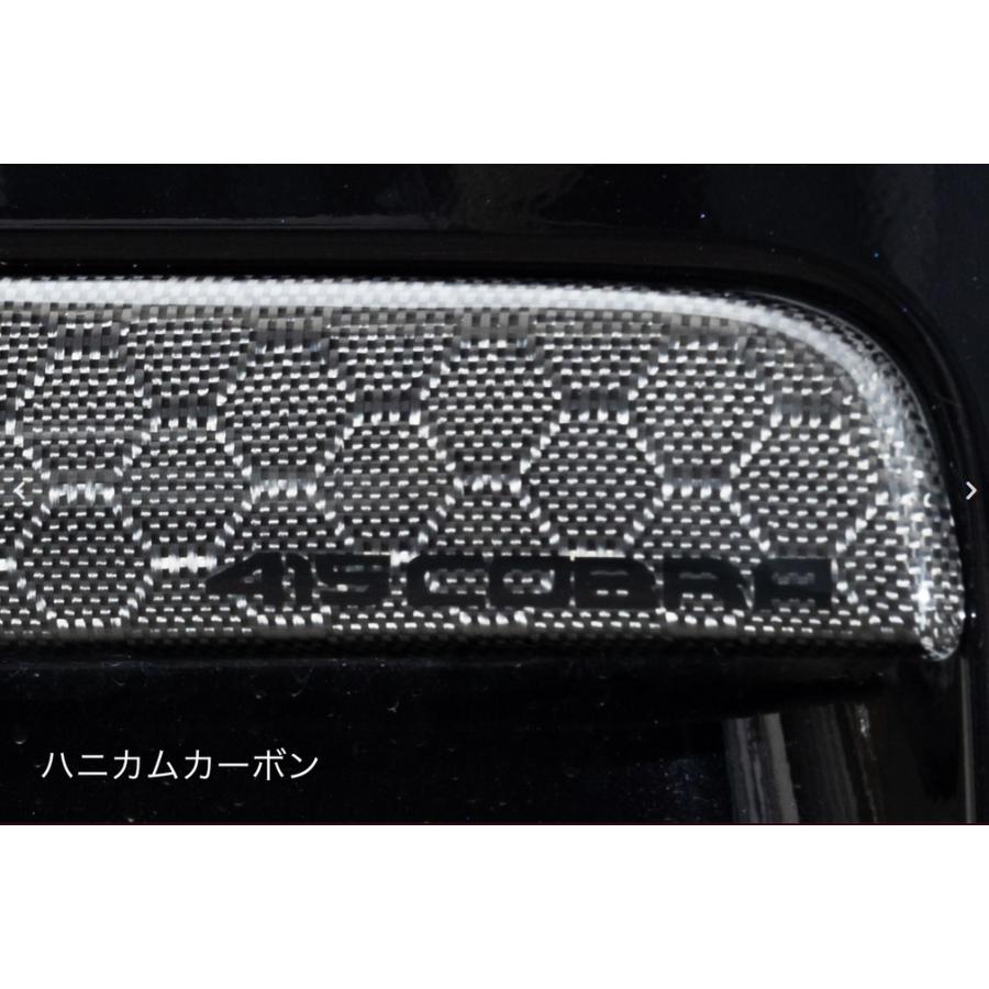 200系ハイエース専用カーボンインテリアキットメーターフード【綾織り