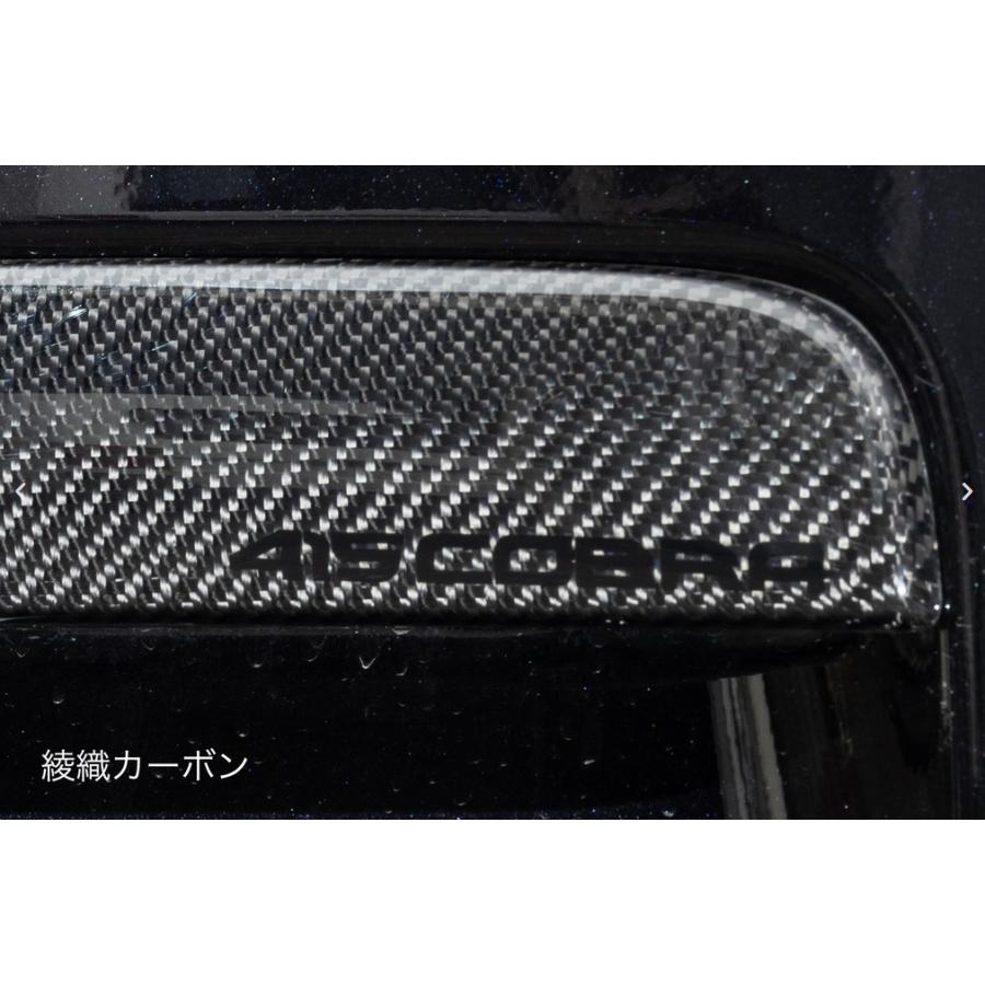 200系ハイエース専用カーボンインテリアキットメーターフード