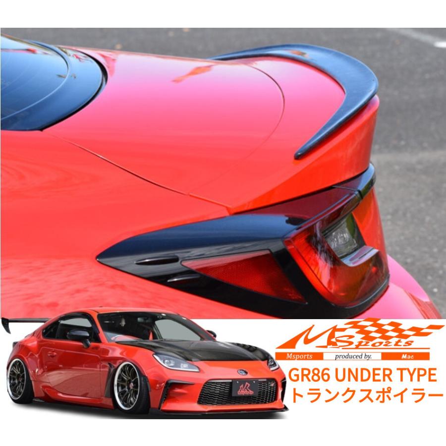 GR86(ZN8)【ナローボディ】トランクスポイラー未塗装［カーボン・FRP製