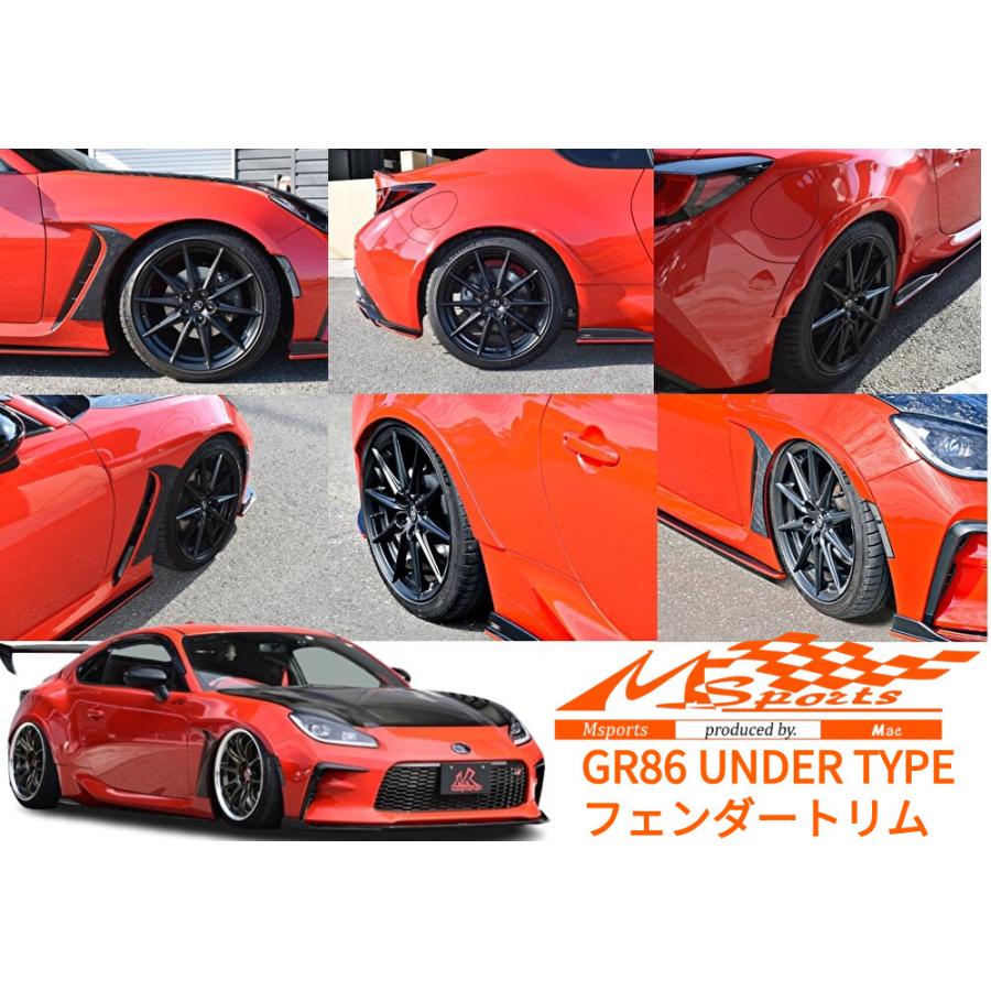 GR86(ZN8)【ナローボディ】トランクスポイラー未塗装［カーボン・FRP製
