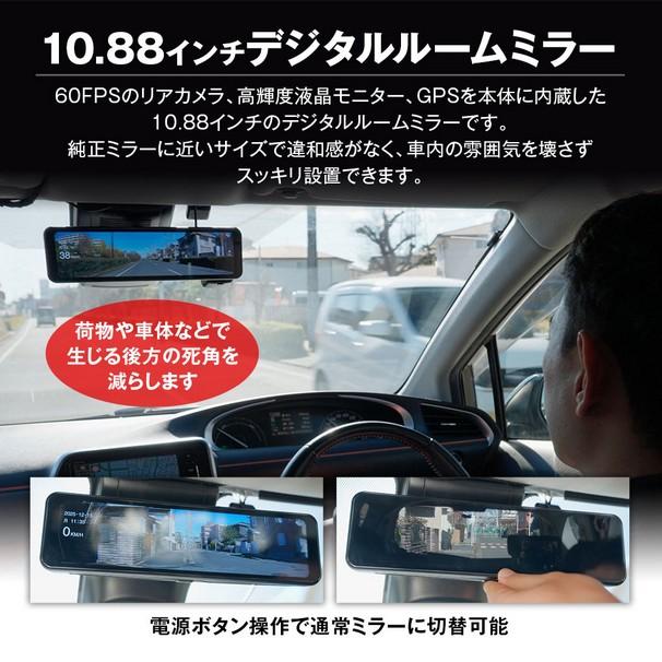 純正交換タイプIPS液晶デジタルインナーミラー MDR-A003【マックス