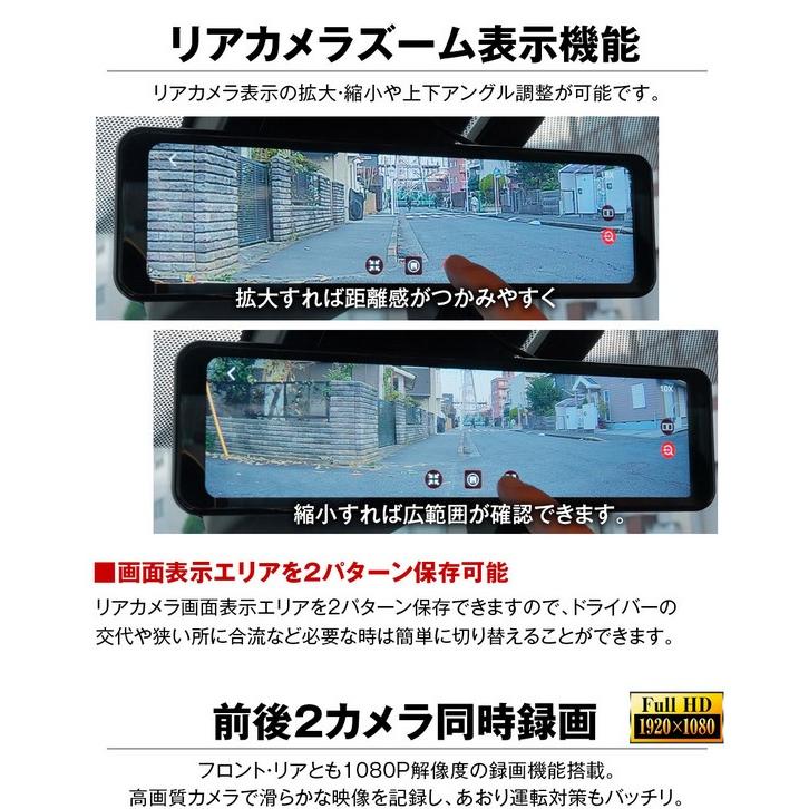 純正交換タイプIPS液晶デジタルインナーミラー MDR-A003【マックス