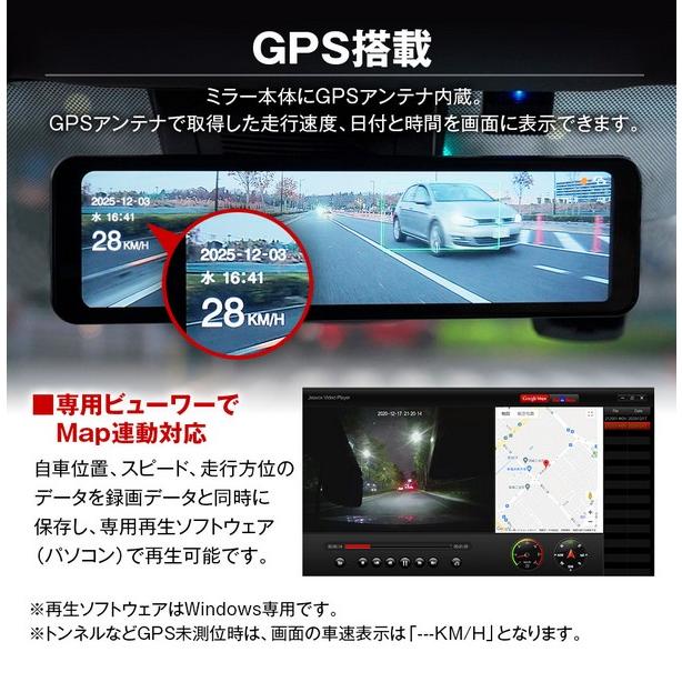 純正交換タイプIPS液晶デジタルインナーミラー MDR-A003【マックス