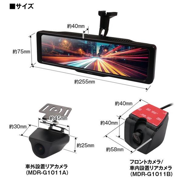 60FPSのリアカメラ,GPSを搭載した純正交換式デジタルルームミラー MDR