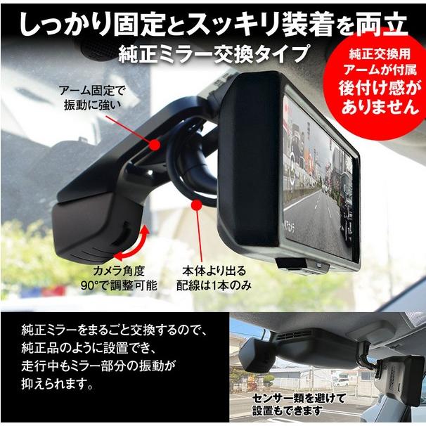 60FPSのリアカメラ,GPSを搭載した純正交換式デジタルルームミラー MDR