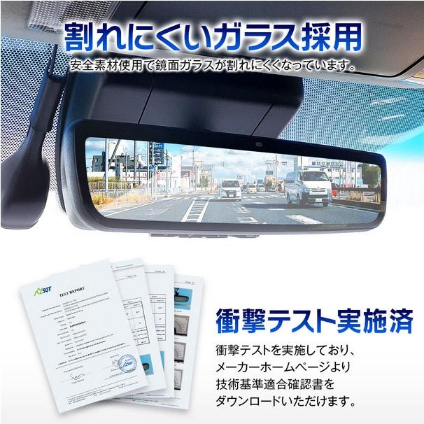 純正交換タイプデジタルインナーミラー9.6インチ MDR-PRO1-S【マックス