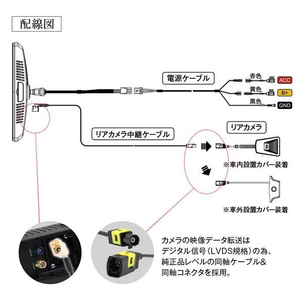 純正交換タイプデジタルインナーミラー9.6インチ MDR-PRO1-S【マックス