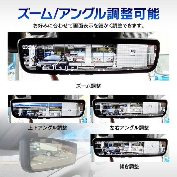 純正交換タイプデジタルインナーミラー9.6インチ MDR-PRO1-S【マックス