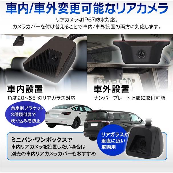 純正交換タイプデジタルインナーミラー9.6インチ MDR-PRO1-S【マックス
