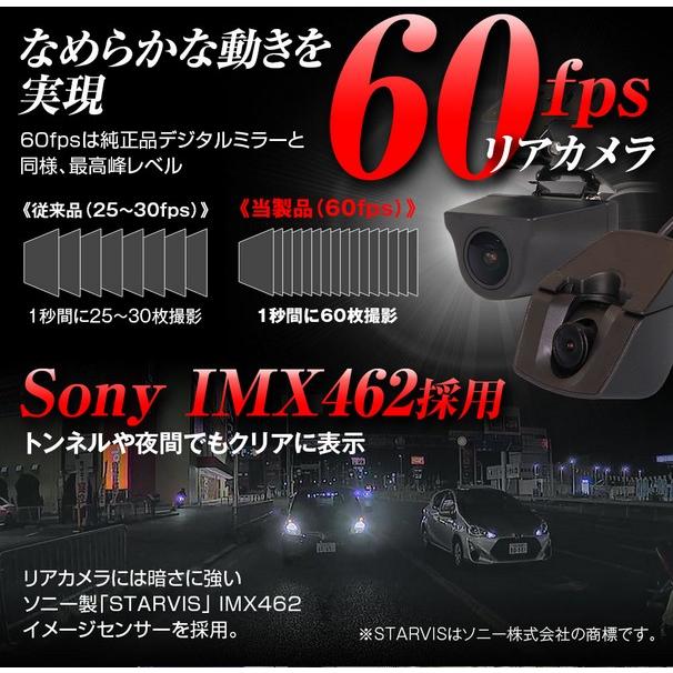 車内360°カメラ+60fps後方同時録画デジタルミラー MDR-I003A/MDR-I003B